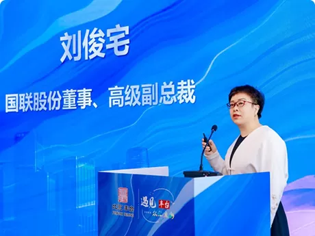 IBI&rsquo;s New Cross-Border Business Development and Service Model Selected as a 2024 &ldquo;Two Zones&rdquo; Construction Innovation Achievement Case in Beijing