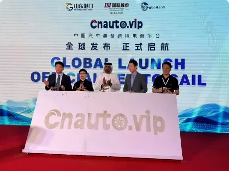 CNAUTO Cross-Border Platform Global Launch Held Grandly in the UAE