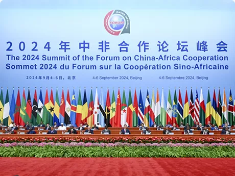 Qian Xiaojun Attends Opening Ceremony of the Forum on China-Africa Cooperation Beijing Summit