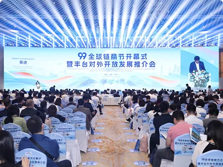 The 10th Duoduo 9.9 Business Linkage Festival Successfully Concludes!