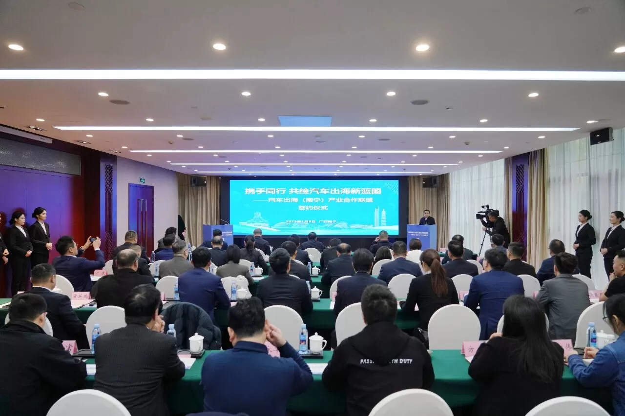 IBI Signs Strategic Cooperation Agreement with Fanhua Group