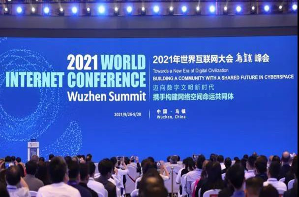 国联股份董事长刘泉应邀出席世界互联网大会乌镇峰会，并于&ldquo;数字时代网络内容创新高端论坛&rdquo;发表演讲