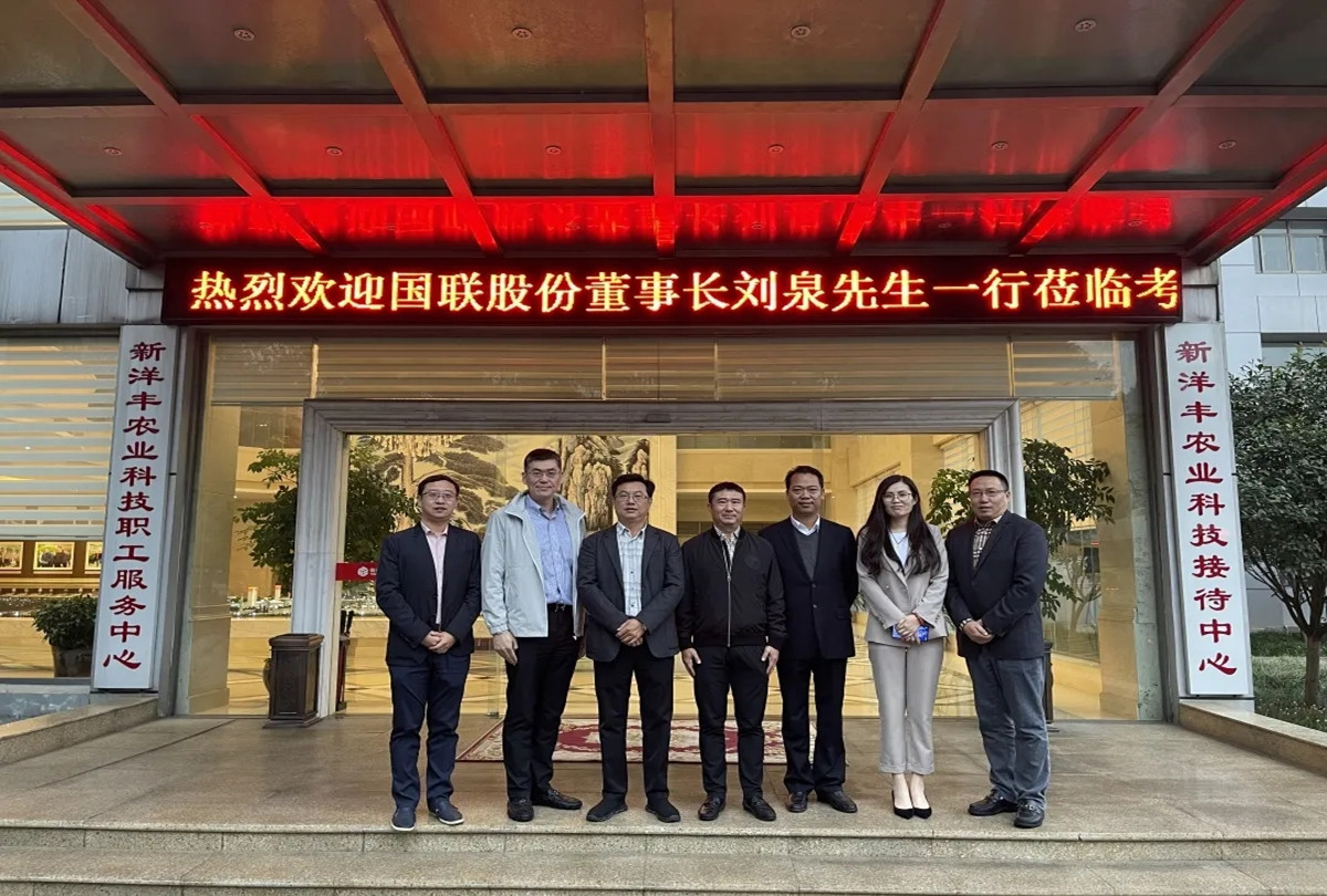 IBI Strengthens Collaboration in the Phosphate Chemical Industry Chain &mdash; A Visit to Hubei