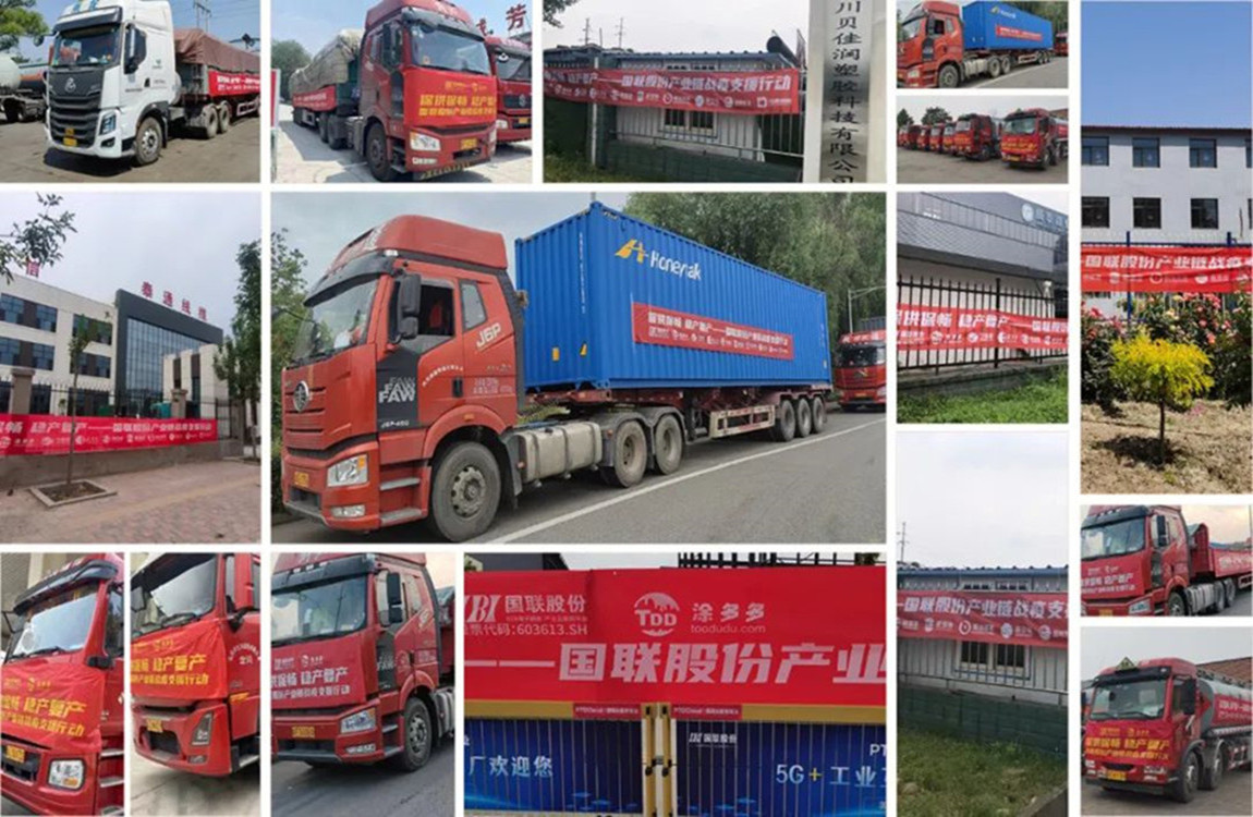 1013 enterprises linked! 368 million coupons support! IBI guarantees supply, ensures smooth flow, and stabilizes production and resumption in the battle against the epidemic.