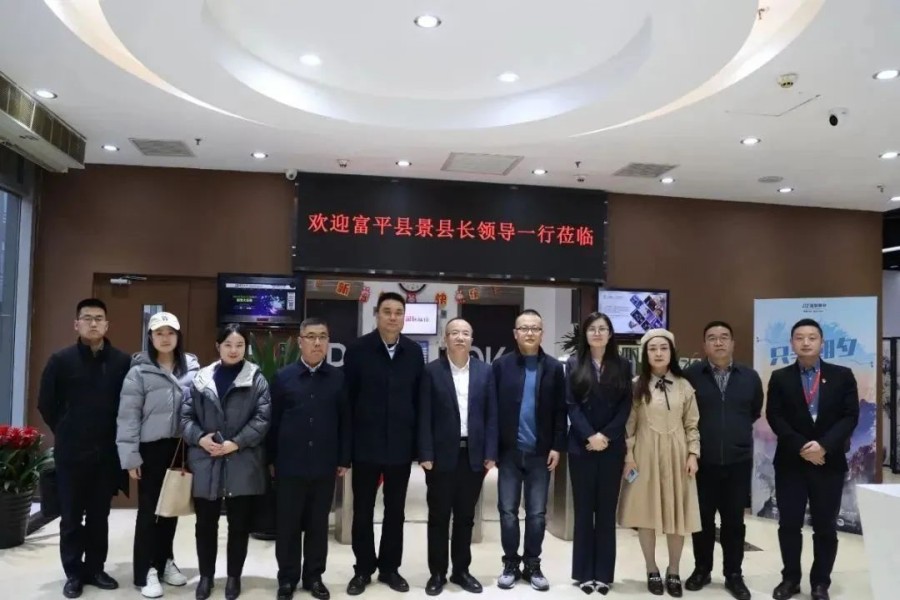 Integrating the Digital Industrial Economy with Red Genes &mdash; Visit of Jing Junrong, County Mayor of Fuping County, to IBI