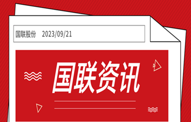 Toodudu and Wdoodoo Selected Among 2023 Top 100 Beijing Private Enterprises! IBI Recognized for Consecutive Years in Top 100 Social Responsibility Enterprises