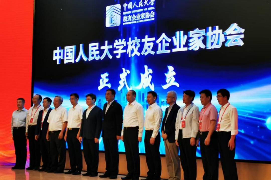 United in Purpose, Striving for Excellence &mdash; IBI Chairman Liu Quan Elected Vice President of the RUC Alumni Entrepreneurs Association