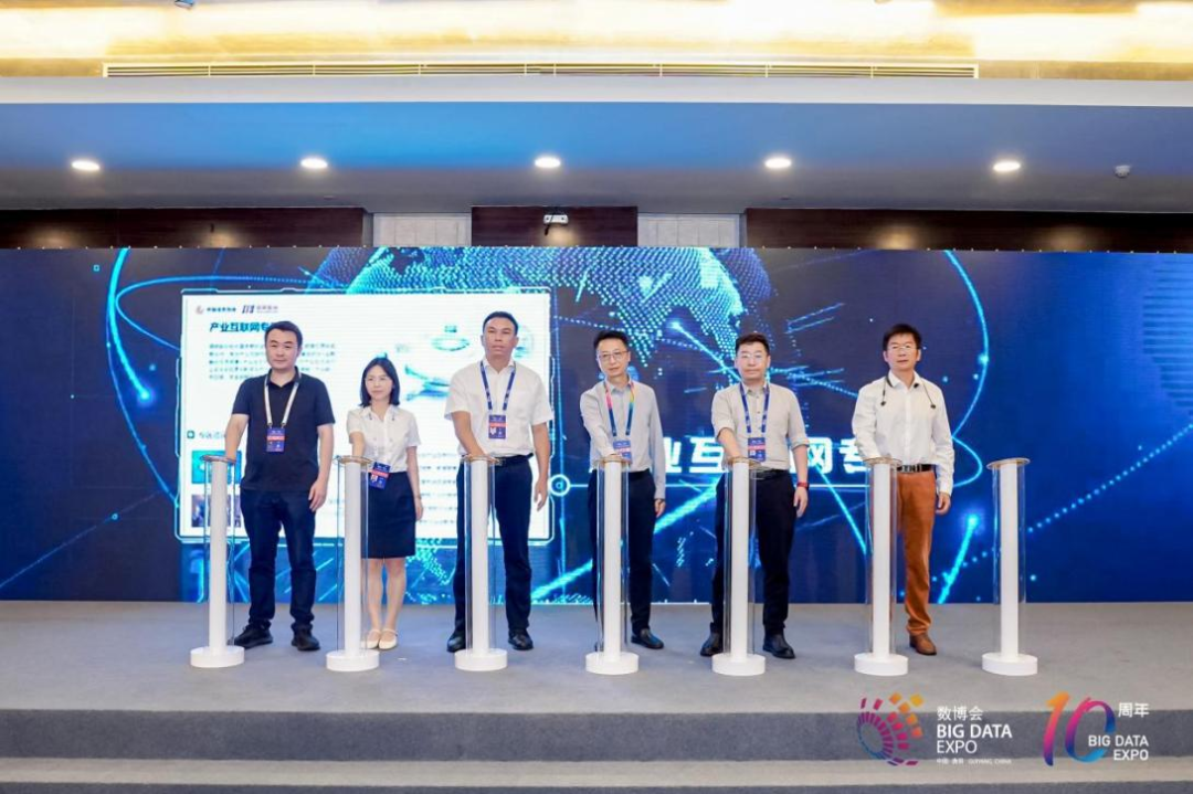 IBI Co-Founds China&rsquo;s First &ldquo;Industrial Internet Data Zone&rdquo; in a National Data Exchange and Wins &ldquo;2024 Outstanding Data Provider&rdquo; Award from GSE
