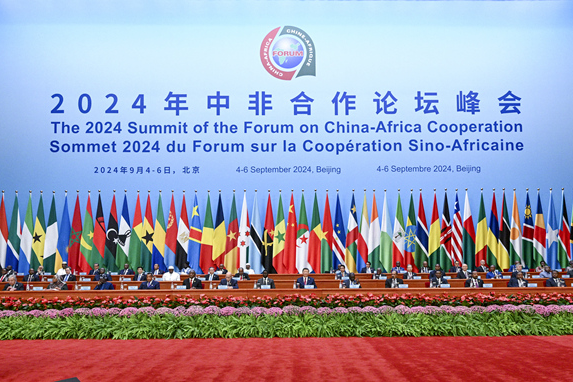 IBI Invited to Attend the Opening Ceremony of the Forum on China&ndash;Africa Cooperation (FOCAC) Beijing Summit