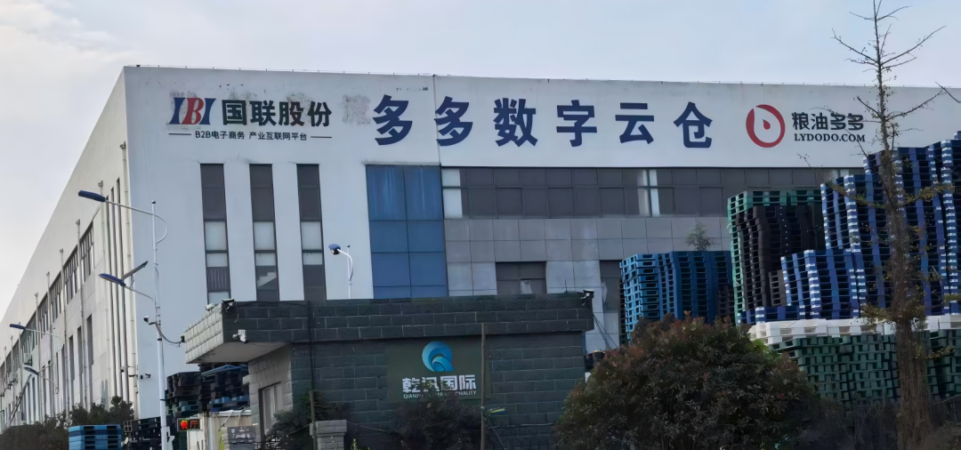 Lydodo Agricultural Inputs Successfully Warehoused at Qingdao Cloud Warehouse