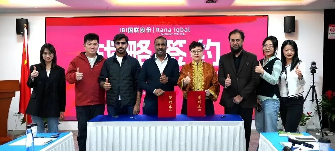 IBI and RIC Group Sign Strategic Cooperation Agreement to Advance China&ndash;Pakistan Industrial Collaboration