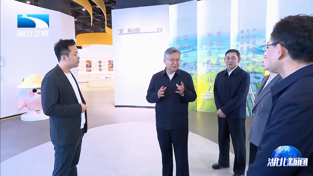 湖北省省长李殿勋调研国联股份华中（浠水）蛋品交易中心