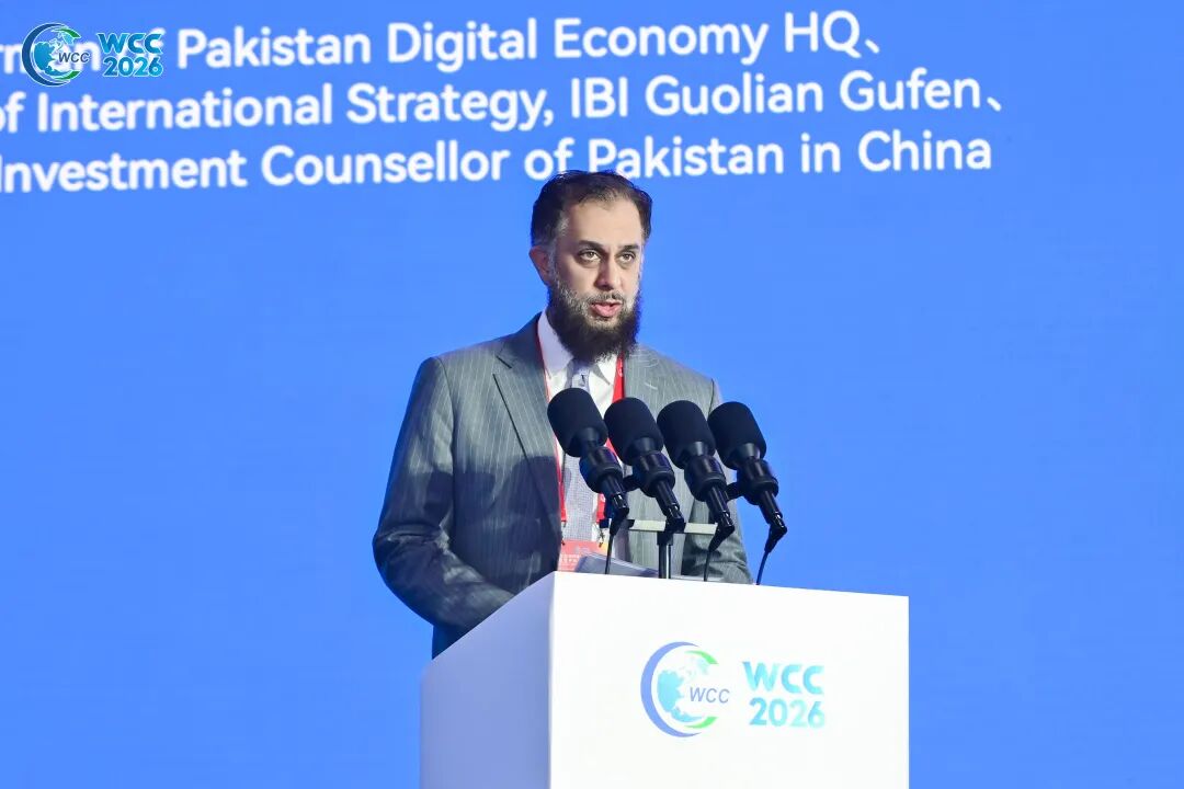 Ghulam Qadir, General Manager of Global Cross-Border Strategy of IBI, Invited to Attend the 2026 World Coal Technology Innovation Conference