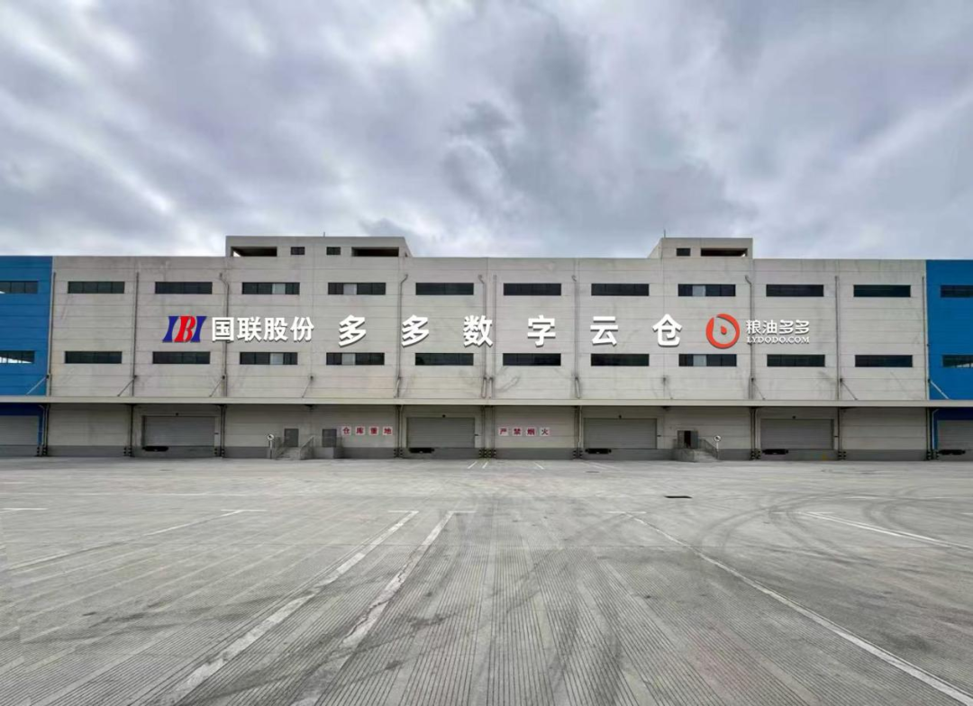 A First in Zhejiang! SINOSURE Provides an &ldquo;Insurance Safety Net&rdquo; for Advance Payments on Agricultural Imports